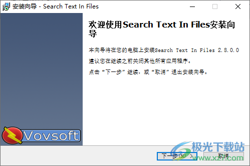 Search Text in Files(文件搜索查找工具)