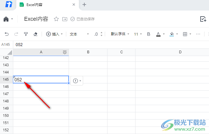 腾讯文档数字0不显示的解决方法