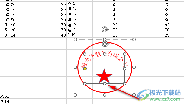 Excel制作印章的方法