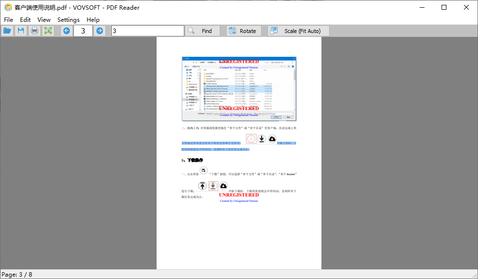 Vovsoft PDF Reader(PDF查看器)(1)