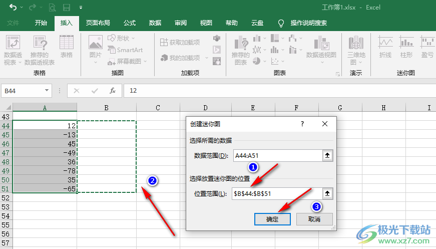 Excel制作盈亏迷你图的方法