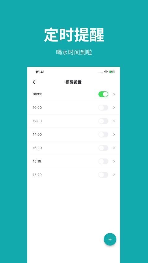 吨吨日记app(3)