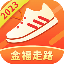 金福走路app