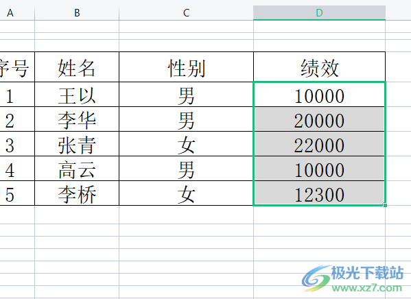 ​wps快速给数字添加单位的教程