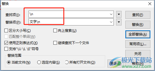 ​editplus替换内容的教程