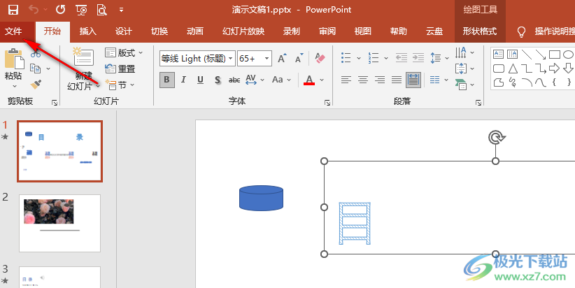 PPT保存时显示某些字体无法保存的解决方法