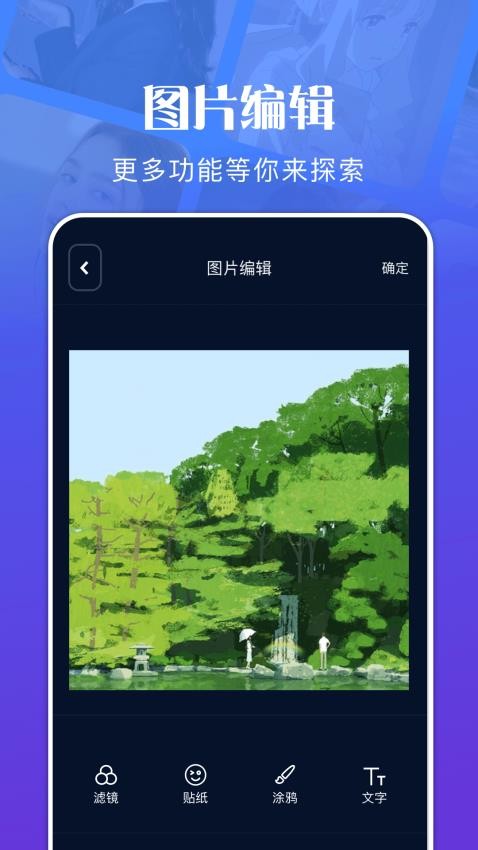 文件管理资源大师APPv1.6(3)