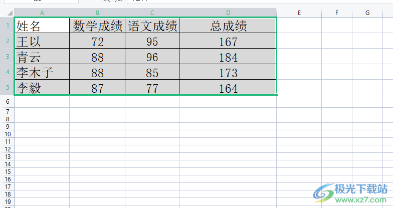 ​wps将表格内容生成图片的教程