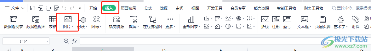 ​wps旋转表格中图片的教程