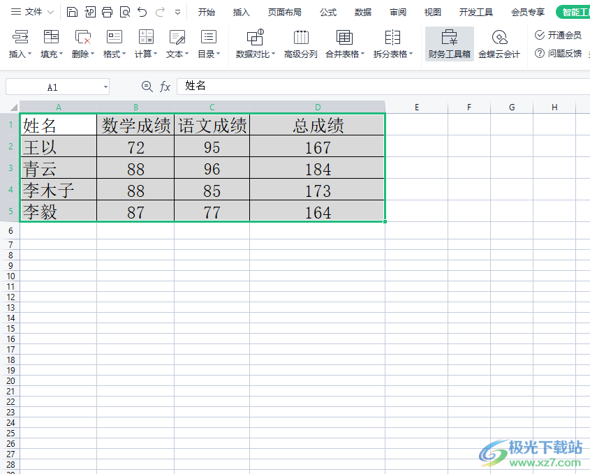 ​wps将表格内容生成图片的教程