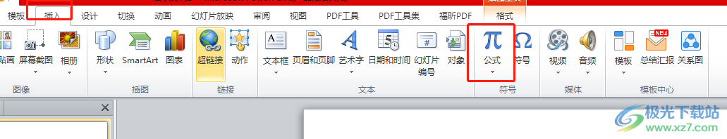 ​ppt输入数学公式的教程