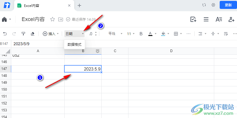 腾讯文档修改日期格式的方法