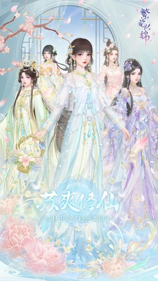 揭示我欲穿花寻路中的生活智慧与心灵指引