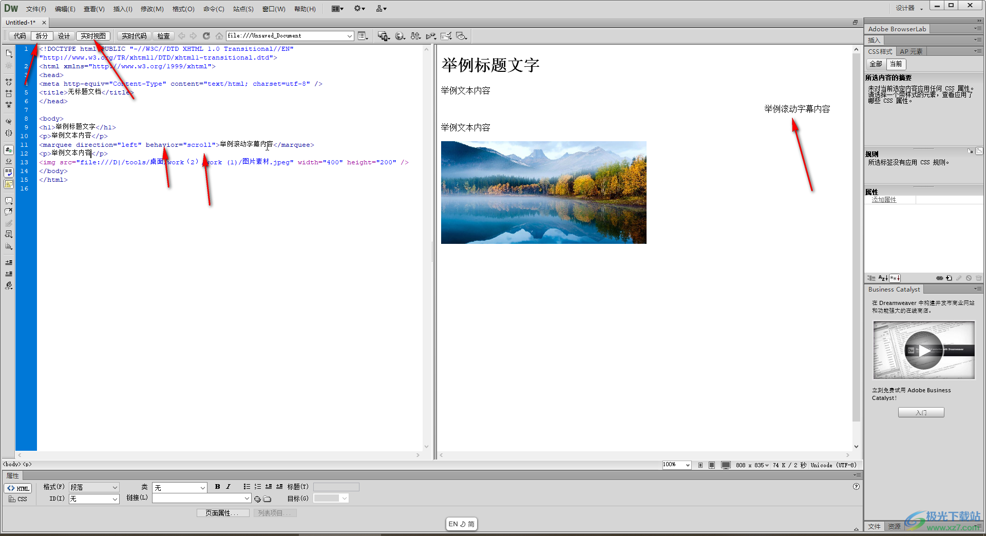 Adobe Dreamweaver中控制滚动字幕方向的方法教程