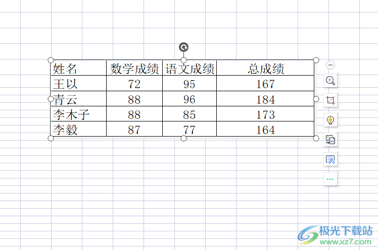 ​wps将表格内容生成图片的教程