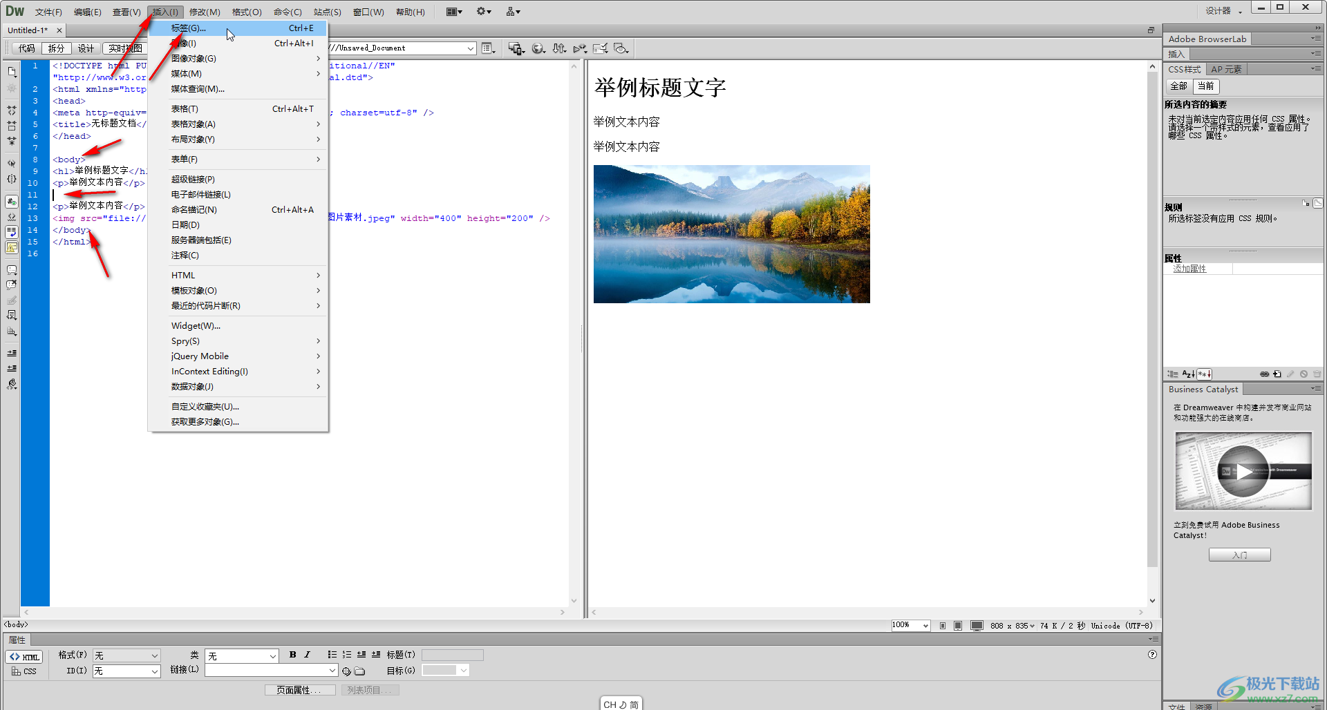 Adobe Dreamweaver中控制滚动字幕方向的方法教程