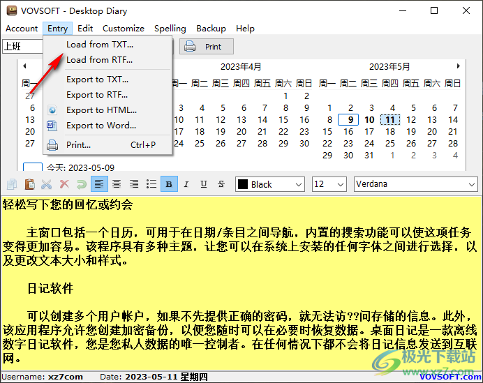 VovSoft Desktop Diary(日记软件)