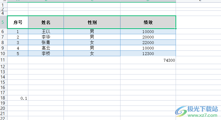 ​excel制作倾斜表头的教程