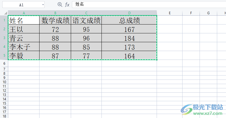 ​wps将表格内容生成图片的教程