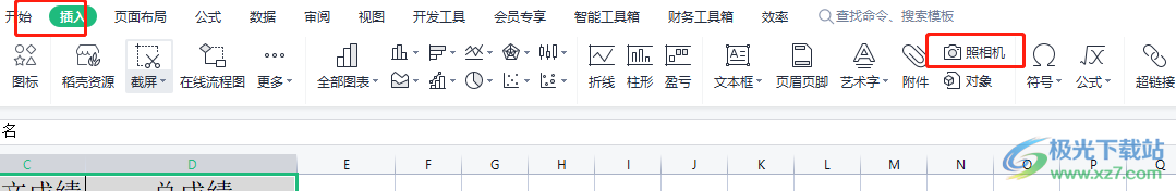 ​wps将表格内容生成图片的教程