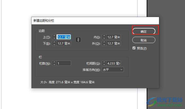 ​Adobe InDesign设置网格的教程