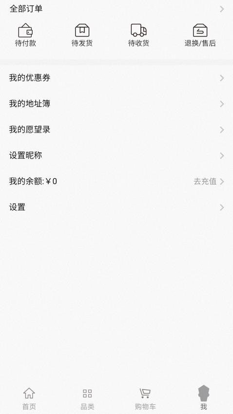 一些事一些情APP(4)