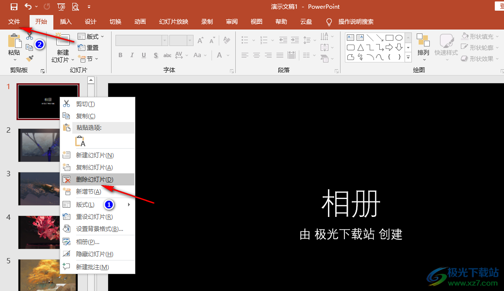 PPT制作电子相册的方法