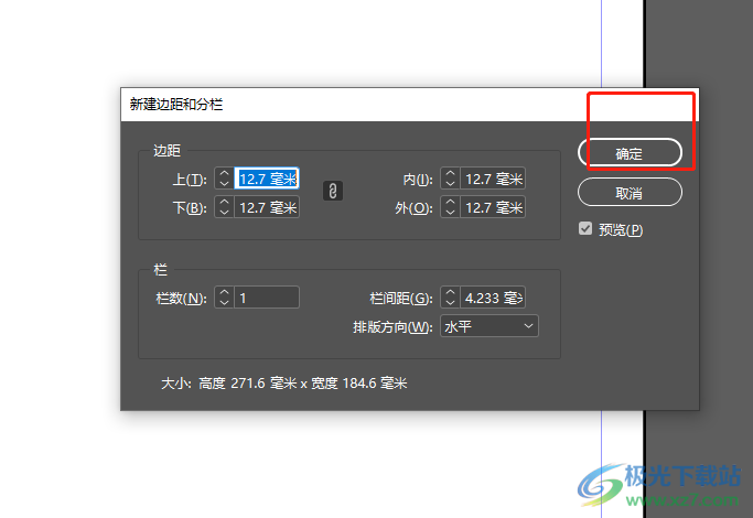 ​Adobe InDesign在圆圈中写字的教程