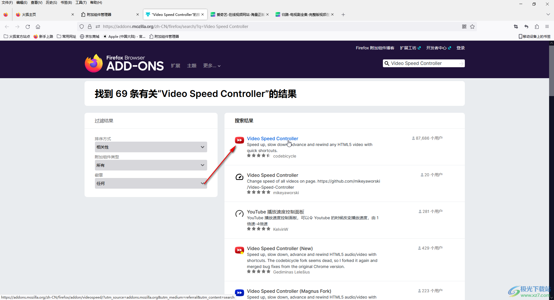 火狐浏览器调整视频播放速度的方法教程