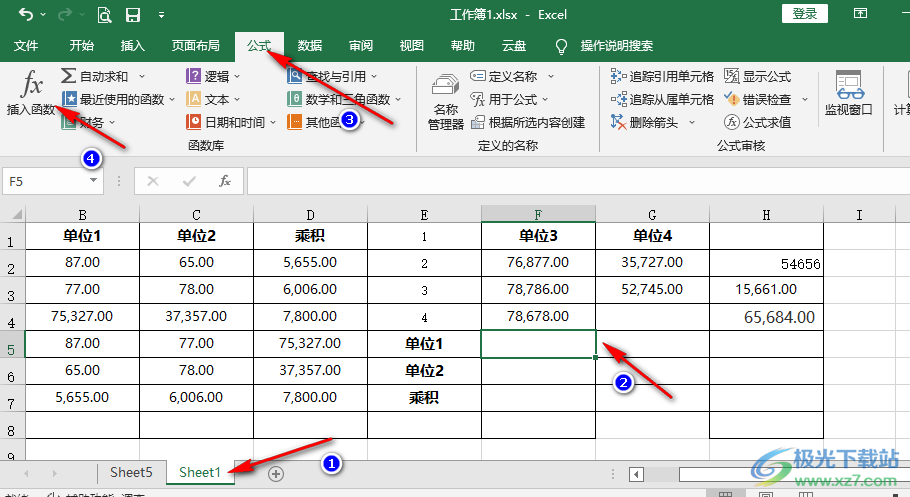 Excel数据匹配的方法