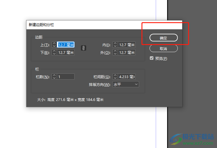 ​Adobe InDesign设置文字1.5倍行距的教程