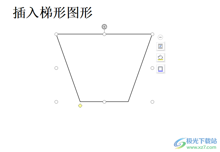 ​wps文档快速插入梯形图形的教程