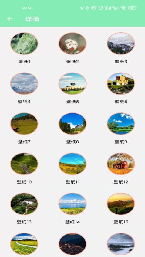 乡镇地图手机版(3)