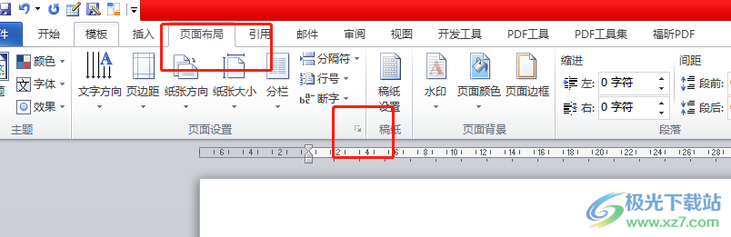 ​word文档设置页码外侧对齐的教程