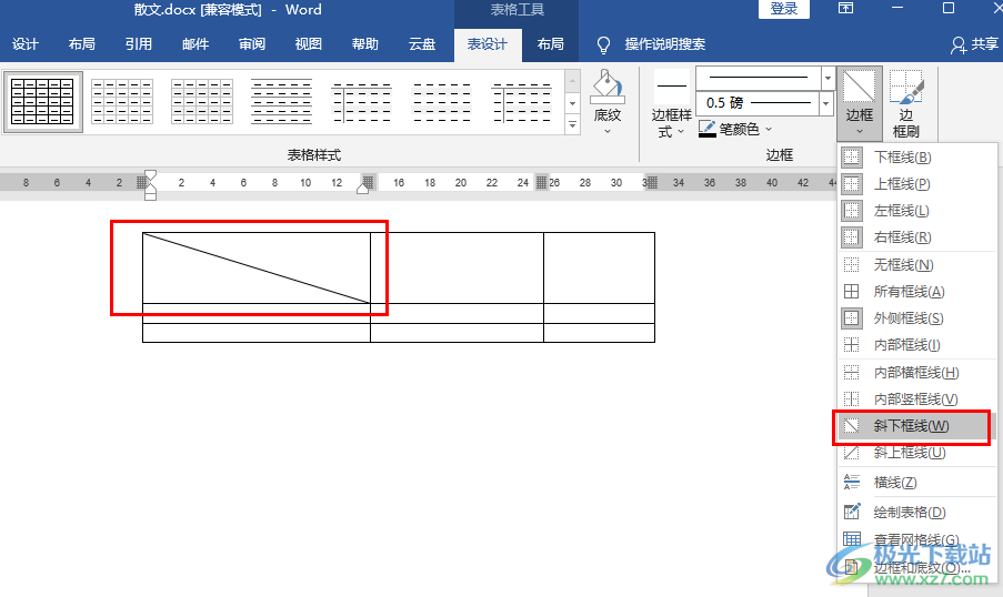 Word表格中添加斜线一分为二的方法