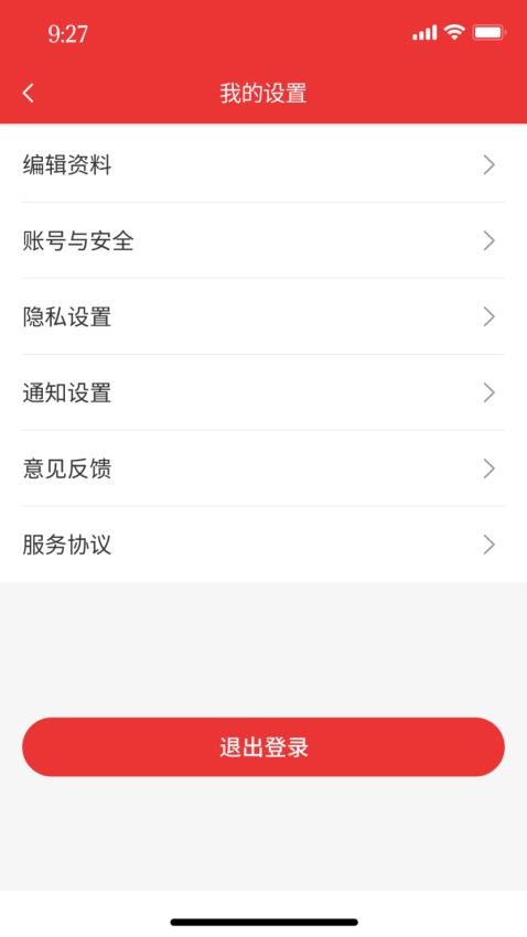 红墨笔APP