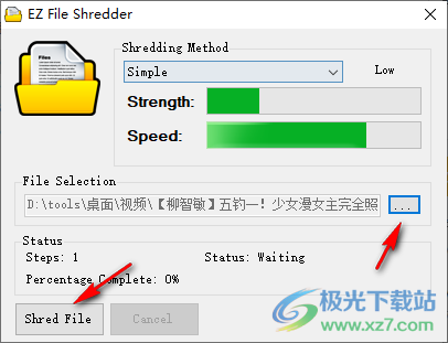 EZ File Shredder(文件粉碎工具)