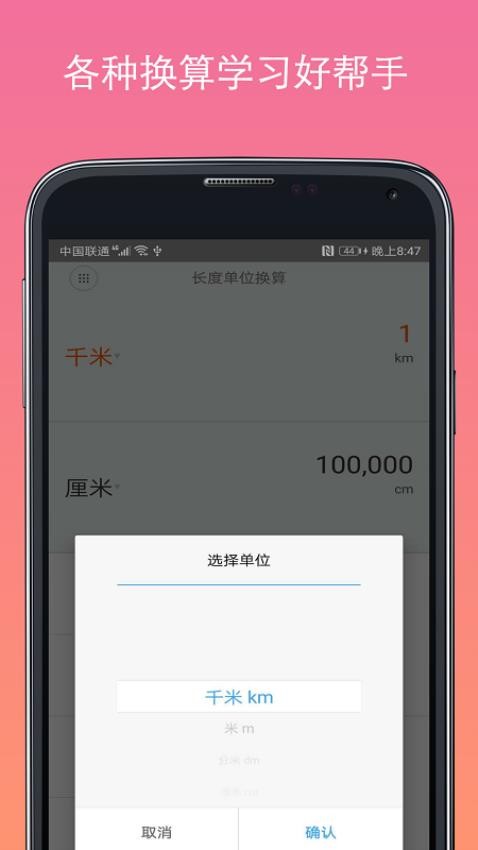 记忆计算器官方版(1)