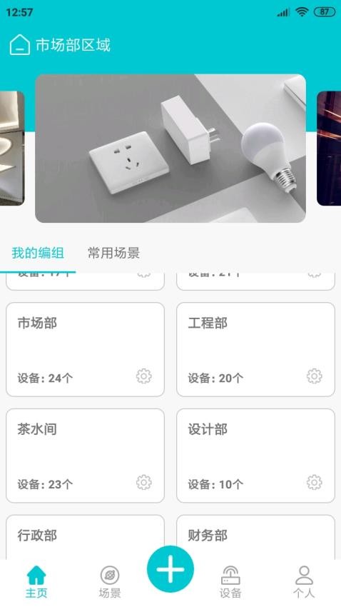YuOS手机版(2)