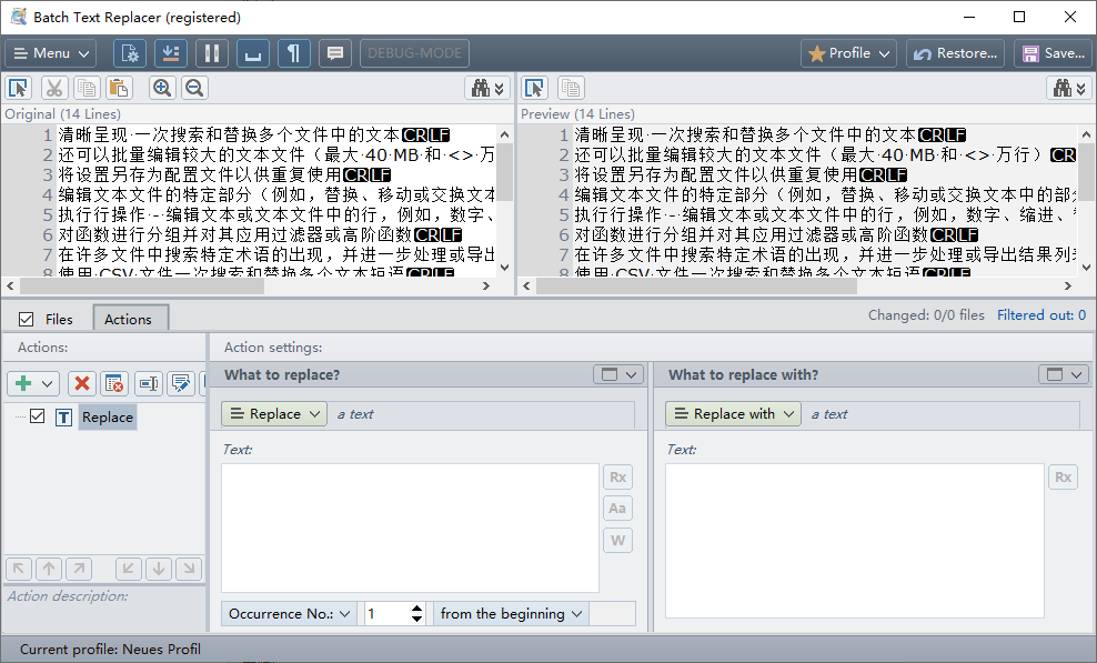 Gillmeister Batch Text Replacer(批量文本替换工具)(1)
