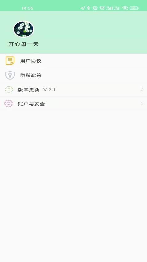 乡镇地图手机版(1)
