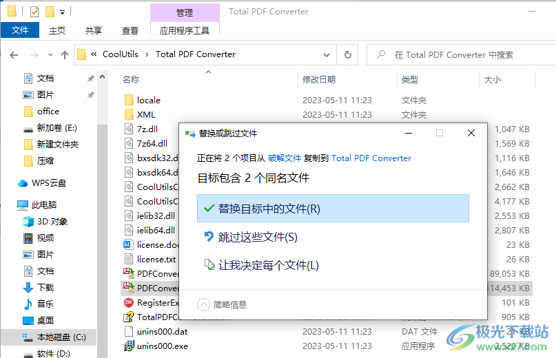 Coolutils Total PDF Converter(PDF转换器)