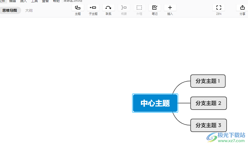 ​xmind把画布设为a4打印的教程