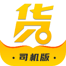 货行千里司机端app