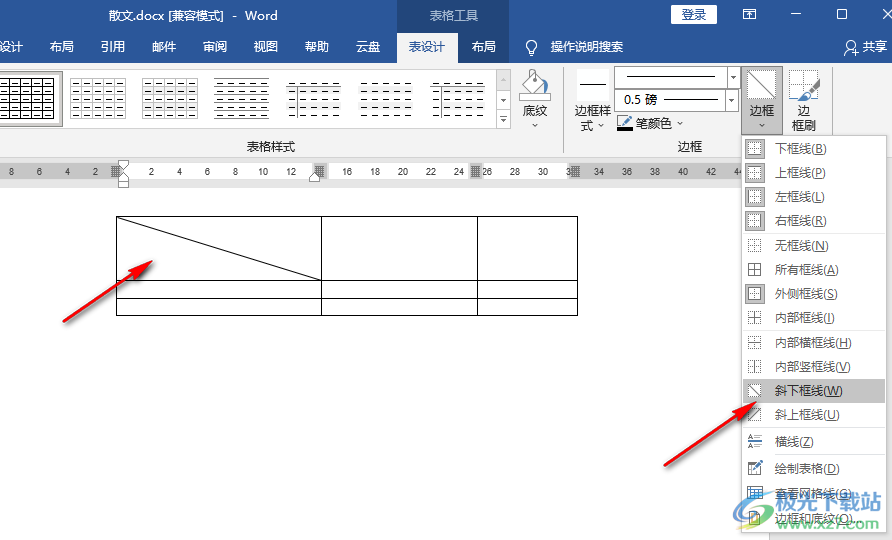 Word表格中添加斜线一分为二的方法