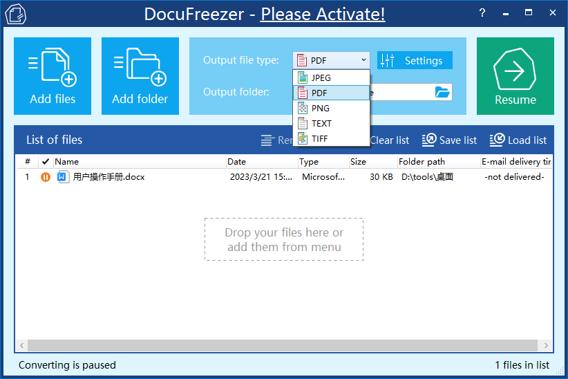 DocuFreezer(文档格式转换器)(1)