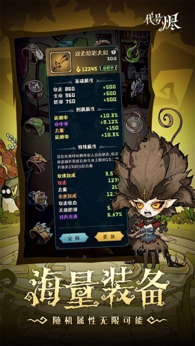 代号烬(5)