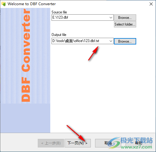 dbf converter(dbf文件格式转换器)