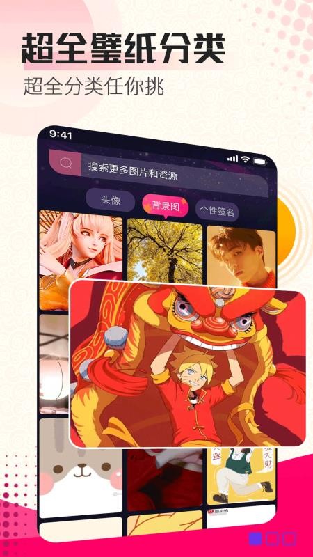 DK主題商店免費(fèi)版(3)