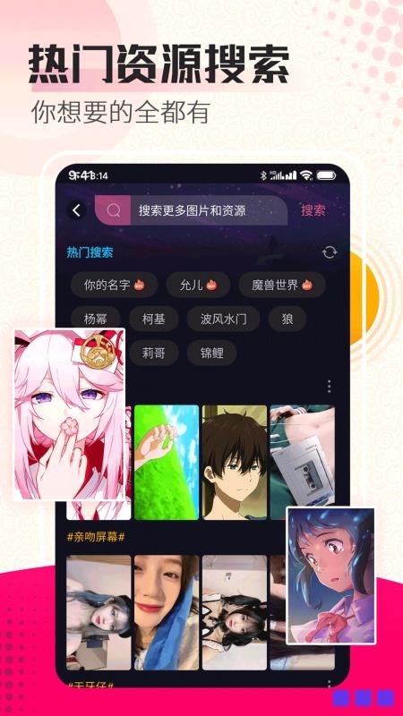 DK主題商店免費(fèi)版(1)